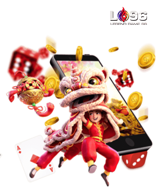 เกมเดิมพัน