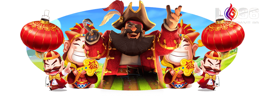 LG96 ทดลองเล่น ฟรี