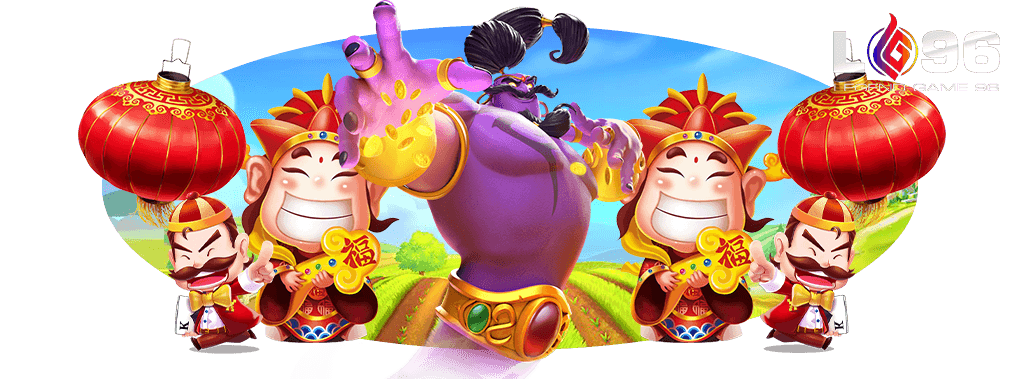 LG96TH แจกเครดิต