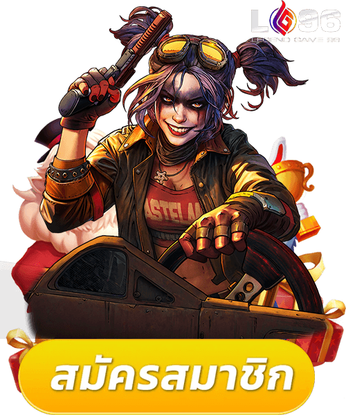 แก้ปัญหา LG96 เข้าไม่ได้