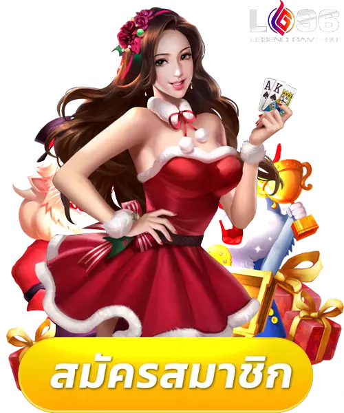 แอ พ เกมสล็อต ได้เงินจริง