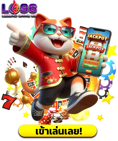 jili slot ทางเข้า