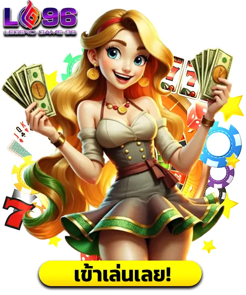 สล็อต ทุกค่าย