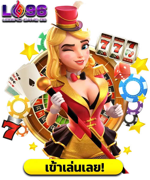 ดาวน์โหลดสูตรสล็อต