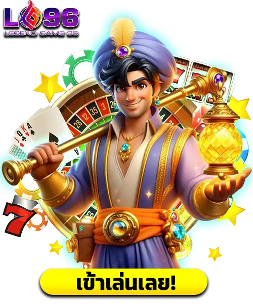 เครดิตฟรีกดรับเอง 50 