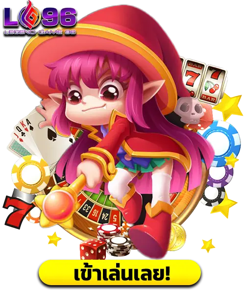 เว็บสล็อตใหม่ล่าสุด